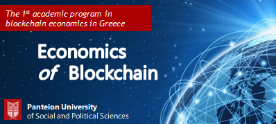 Joining forces for blockchain education: EBA and Academic Programme “Economics of Blockchain” of Panteion University sign MoC
